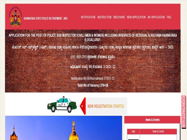 ಕರ್ನಾಟಕ ಪೊಲೀಸ್ ಇಲಾಖೆ 402 ಹುದ್ದೆಗಳ ನೇಮಕಾತಿ..ಅರ್ಜಿ ಸಲ್ಲಿಕೆ ಅವಧಿ ವಿಸ್ತರಣೆ ಕರ್ನಾಟಕ ಪೊಲೀಸ್ ಇಲಾಖೆ 402 ಹುದ್ದೆಗಳ ನೇಮಕಾತಿ..ಅರ್ಜಿ ಸಲ್ಲಿಕೆ ಅವಧಿ ವಿಸ್ತರಣೆ