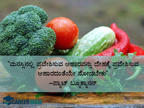 ವಿಶ್ವ ಆಹಾರ ಸುರಕ್ಷತಾ ದಿನ 2021: ಉಲ್ಲೇಖಗಳು