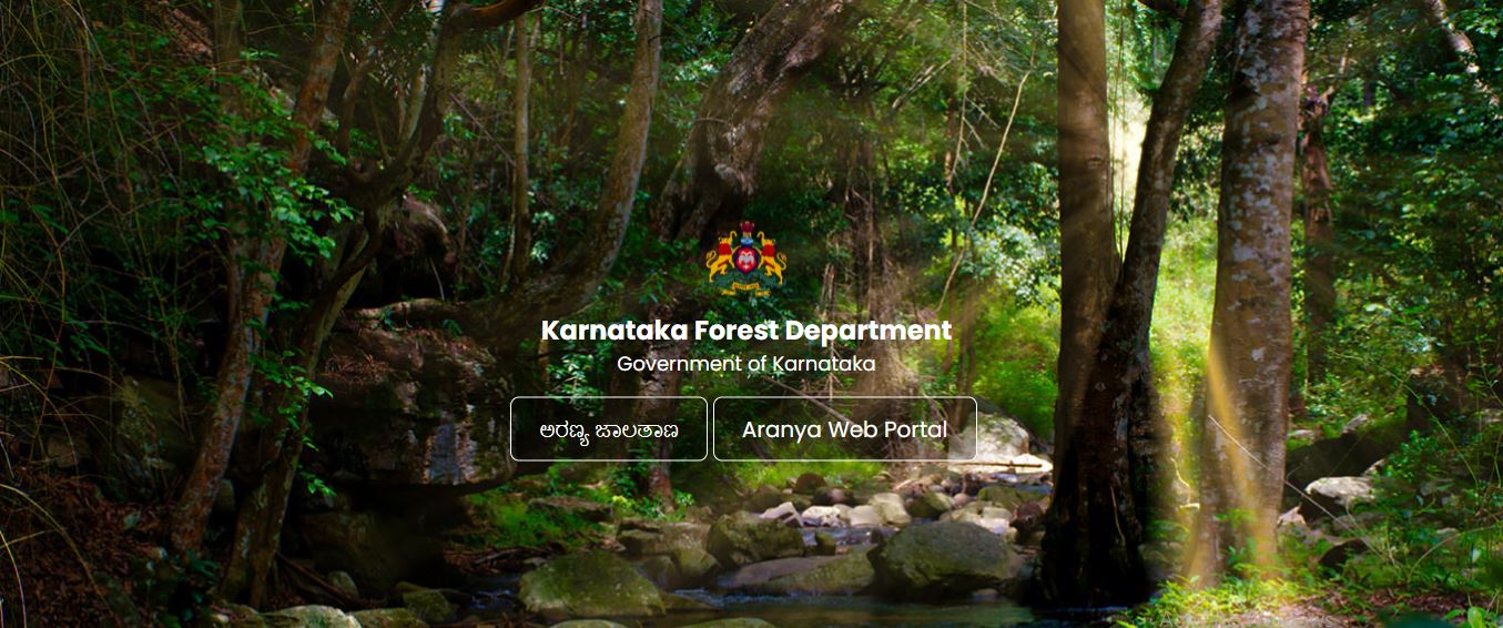 KFD Recruitment 2021 : 5 ಅರಣ್ಯ ವ್ಯವಸ್ಥಾಪನಾಧಿಕಾರಿ ಹುದ್ದೆಗಳಿಗೆ ಅರ್ಜಿ ಆಹ್ವಾನ