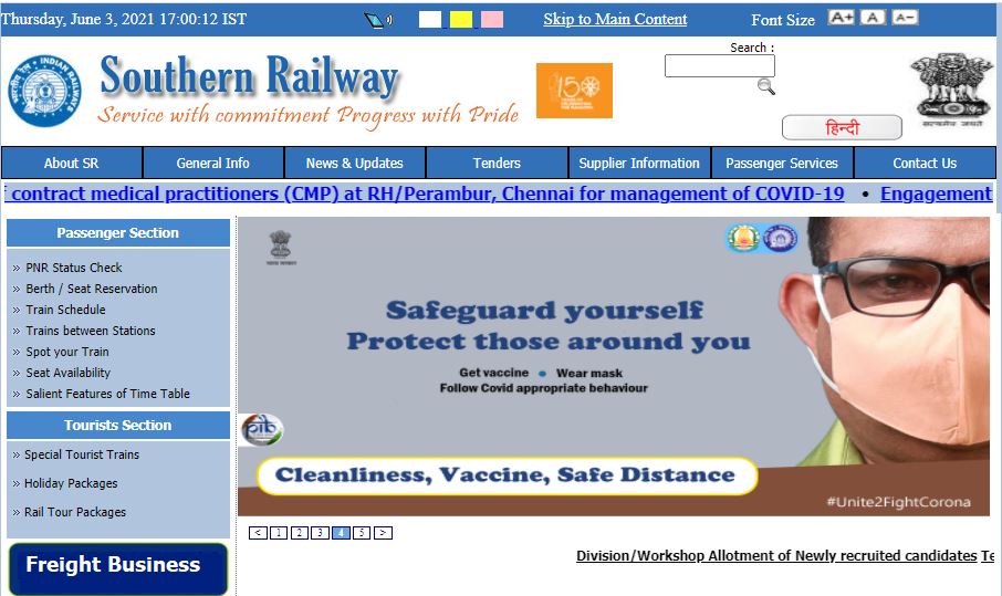 ದಕ್ಷಿಣ ರೈಲ್ವೆಯಲ್ಲಿ 3322 ಅಪ್ರೆಂಟಿಸ್ ಹುದ್ದೆಗಳ ನೇಮಕಾತಿ ದಕ್ಷಿಣ ರೈಲ್ವೆಯಲ್ಲಿ 3322 ಅಪ್ರೆಂಟಿಸ್ ಹುದ್ದೆಗಳ ನೇಮಕಾತಿ