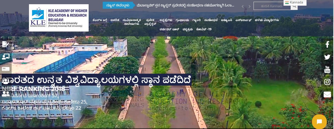 ಕೆಎಲ್ಇ ಡೀಮ್ಡ್ ವಿಶ್ವವಿದ್ಯಾಲಯದಲ್ಲಿ ಉದ್ಯೋಗಾವಕಾಶ ಕೆಎಲ್ಇ ಡೀಮ್ಡ್ ವಿಶ್ವವಿದ್ಯಾಲಯದಲ್ಲಿ ಉದ್ಯೋಗಾವಕಾಶ