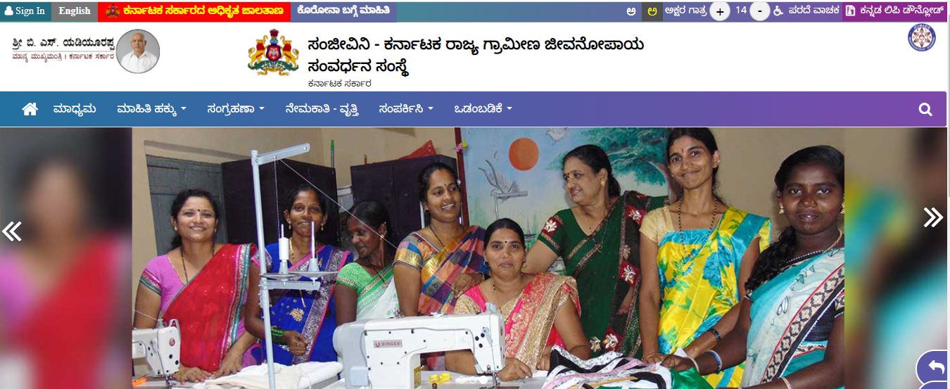 ಕೆಎಸ್ಆರ್ಎಲ್ಪಿಎಸ್ ನಲ್ಲಿ 198 ಹುದ್ದೆಗಳ ನೇಮಕಾತಿ ಕೆಎಸ್ಆರ್ಎಲ್ಪಿಎಸ್ ನಲ್ಲಿ 198 ಹುದ್ದೆಗಳ ನೇಮಕಾತಿ