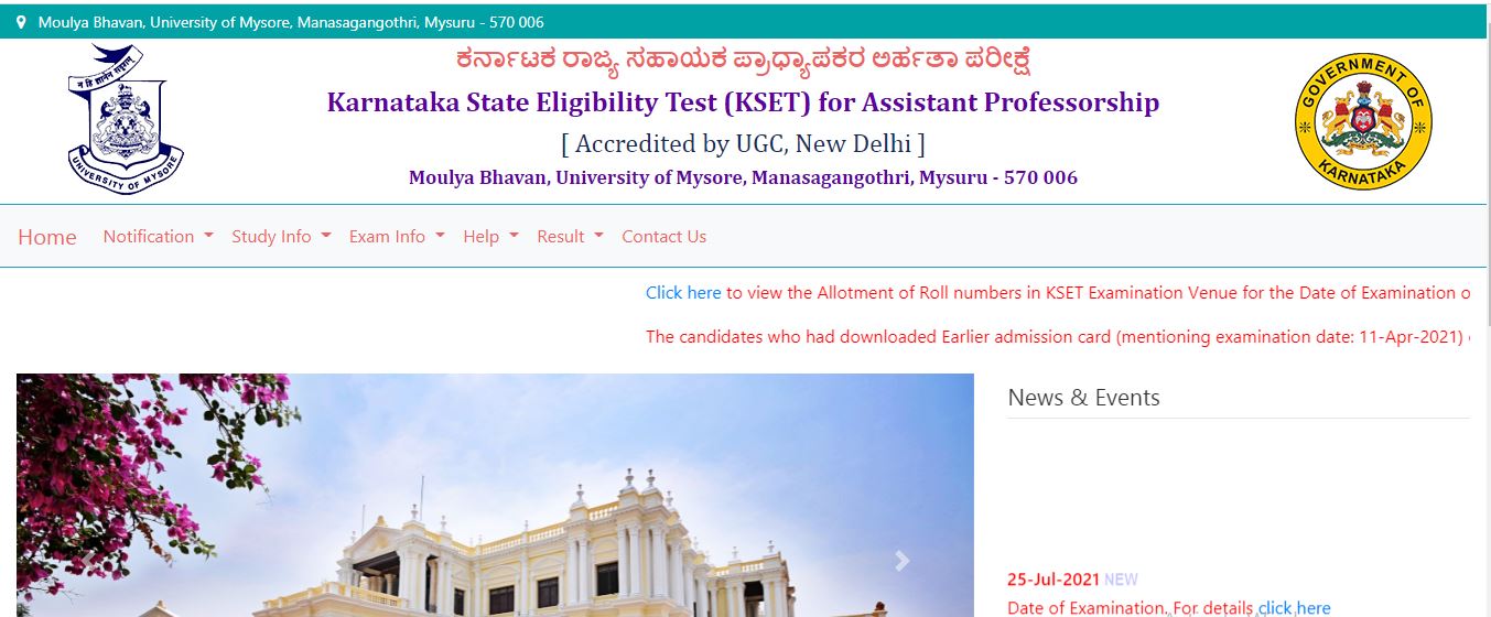 ಕೆಸೆಟ್ ಪರೀಕ್ಷೆ ಜು.25ಕ್ಕೆ ನಿಗದಿ, ಪರೀಕ್ಷಾ ಕೇಂದ್ರದ ಮಾಹಿತಿ ವೆಬ್ಸೈಟ್ ನಲ್ಲಿ ಲಭ್ಯ ಕೆಸೆಟ್ ಪರೀಕ್ಷೆ ಜು.25ಕ್ಕೆ ನಿಗದಿ, ಪರೀಕ್ಷಾ ಕೇಂದ್ರದ ಮಾಹಿತಿ ವೆಬ್ಸೈಟ್ ನಲ್ಲಿ ಲಭ್ಯ