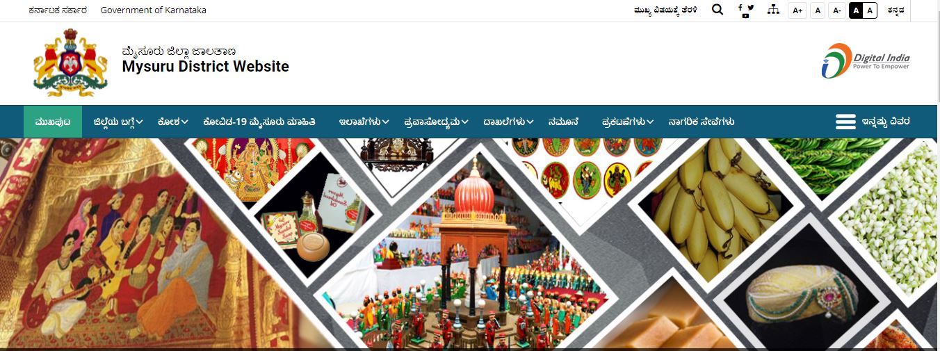 ಮೈಸೂರು ಜಿಲ್ಲಾ ಪಂಚಾಯಿತಿಯಲ್ಲಿ 14 ಹುದ್ದೆಗಳ ನೇಮಕಾತಿ ಮೈಸೂರು ಜಿಲ್ಲಾ ಪಂಚಾಯಿತಿಯಲ್ಲಿ 14 ಹುದ್ದೆಗಳ ನೇಮಕಾತಿ