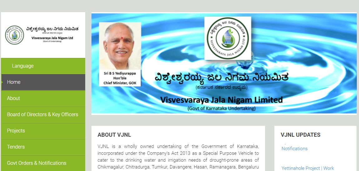 ವಿಶ್ವೇಶ್ವರಯ್ಯ ಜಲ ನಿಗಮ ಲಿಮಿಟೆಡ್ ನಲ್ಲಿ 67 ಹುದ್ದೆಗಳ ನೇಮಕಾತಿ ವಿಶ್ವೇಶ್ವರಯ್ಯ ಜಲ ನಿಗಮ ಲಿಮಿಟೆಡ್ ನಲ್ಲಿ 67 ಹುದ್ದೆಗಳ ನೇಮಕಾತಿ