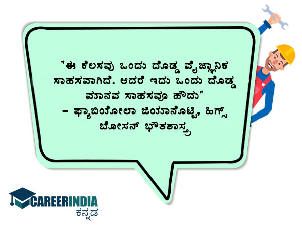 ಉಲ್ಲೇಖಗಳು/ಕೋಟ್ಸ್: