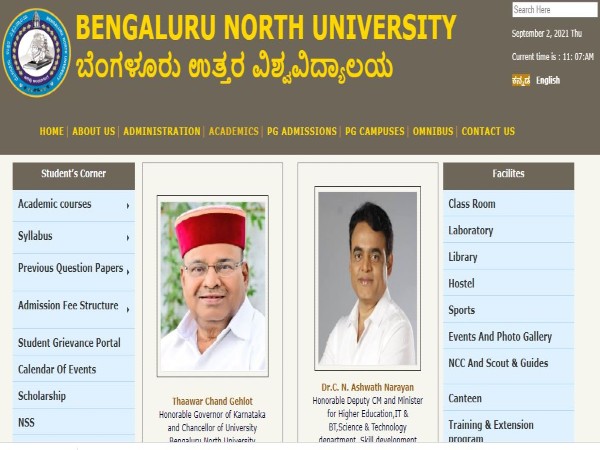 ಬೆಂಗಳೂರು ಉತ್ತರ ವಿಶ್ವವಿದ್ಯಾಲಯದಲ್ಲಿ ಉದ್ಯೋಗಾವಕಾಶ ಬೆಂಗಳೂರು ಉತ್ತರ ವಿಶ್ವವಿದ್ಯಾಲಯದಲ್ಲಿ ಉದ್ಯೋಗಾವಕಾಶ
