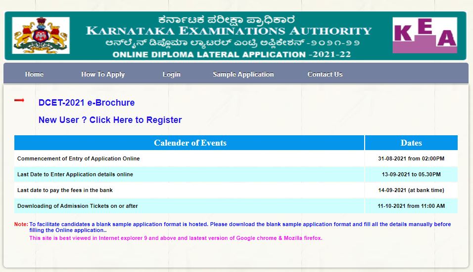 ಡಿಸಿಇಟಿ 2021 ಪರೀಕ್ಷೆಗೆ ಅರ್ಜಿ ಆಹ್ವಾನ ಡಿಸಿಇಟಿ 2021 ಪರೀಕ್ಷೆಗೆ ಅರ್ಜಿ ಆಹ್ವಾನ