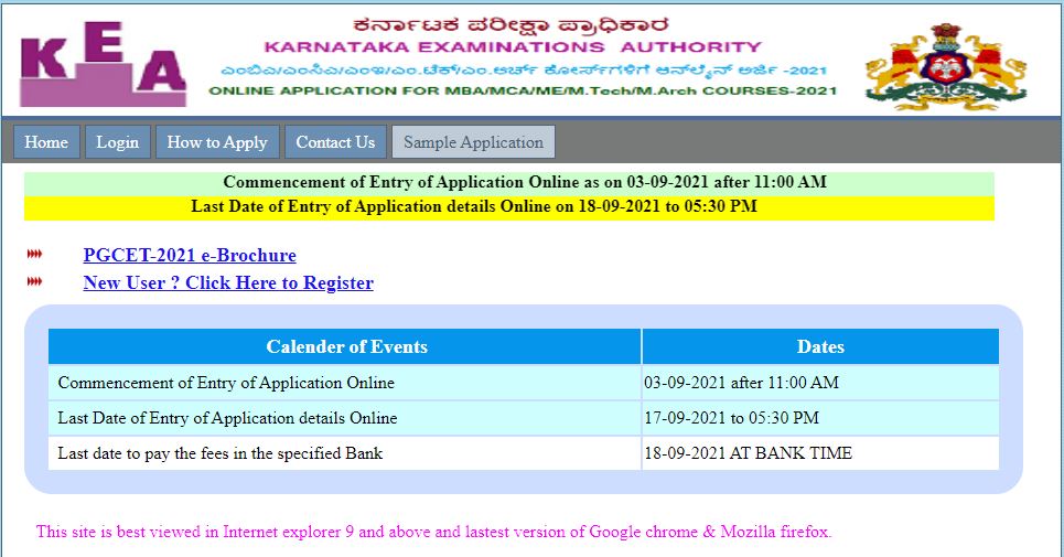 ಪಿಜಿಸಿಇಟಿ 2021 ಪ್ರವೇಶ ಪರೀಕ್ಷೆಗೆ ಅರ್ಜಿ ಆಹ್ವಾನ ಪಿಜಿಸಿಇಟಿ 2021 ಪ್ರವೇಶ ಪರೀಕ್ಷೆಗೆ ಅರ್ಜಿ ಆಹ್ವಾನ