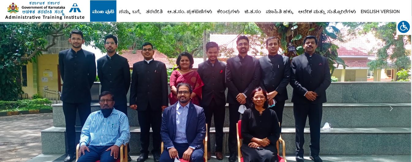 ಆಡಳಿತ ತರಬೇತಿ ಸಂಸ್ಥೆ ಮೈಸೂರಿನಲ್ಲಿ ಉದ್ಯೋಗಾವಕಾಶ ಆಡಳಿತ ತರಬೇತಿ ಸಂಸ್ಥೆ ಮೈಸೂರಿನಲ್ಲಿ ಉದ್ಯೋಗಾವಕಾಶ