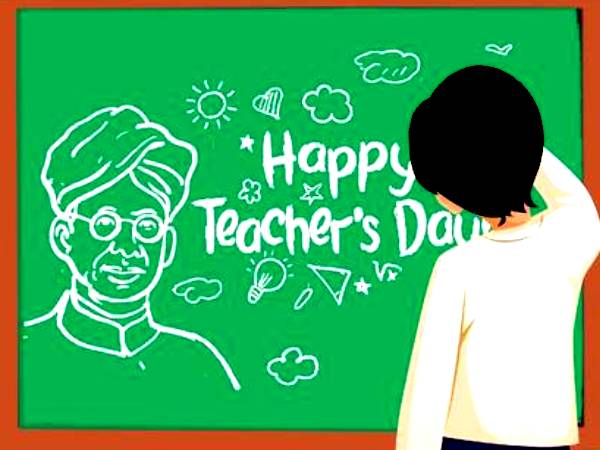 ಶಿಕ್ಷಕರ ದಿನಾಚರಣೆಗೆ ಭಾಷಣ ಮಾಡಲು ವಿದ್ಯಾರ್ಥಿಗಳಿಗೆ ಸಲಹೆ ಶಿಕ್ಷಕರ ದಿನಾಚರಣೆಗೆ ಭಾಷಣ ಮಾಡಲು ವಿದ್ಯಾರ್ಥಿಗಳಿಗೆ ಸಲಹೆ