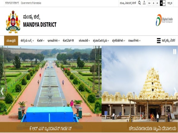 ಜಿಲ್ಲಾ ಆರೋಗ್ಯ ಮತ್ತು ಕುಟುಂಬ ಕಲ್ಯಾಣಾಧಿಕಾರಿಗಳ ಕಚೇರಿ ಮಂಡ್ಯದಲ್ಲಿ 39 ಹುದ್ದೆಗಳ ನೇಮಕಾತಿ ಜಿಲ್ಲಾ ಆರೋಗ್ಯ ಮತ್ತು ಕುಟುಂಬ ಕಲ್ಯಾಣಾಧಿಕಾರಿಗಳ ಕಚೇರಿ ಮಂಡ್ಯದಲ್ಲಿ 39 ಹುದ್ದೆಗಳ ನೇಮಕಾತಿ