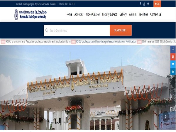 ಕರ್ನಾಟಕ ರಾಜ್ಯ ಮುಕ್ತ ವಿಶ್ವವಿದ್ಯಾನಿಲಯದಲ್ಲಿ 32 ಬೋಧಕ ಹುದ್ದೆಗಳಿಗೆ ಅರ್ಜಿ ಆಹ್ವಾನ ಕರ್ನಾಟಕ ರಾಜ್ಯ ಮುಕ್ತ ವಿಶ್ವವಿದ್ಯಾನಿಲಯದಲ್ಲಿ 32 ಬೋಧಕ ಹುದ್ದೆಗಳಿಗೆ ಅರ್ಜಿ ಆಹ್ವಾನ