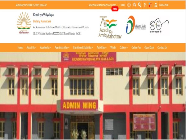 ಕೇಂದ್ರೀಯ ವಿದ್ಯಾಲಯ ಬಳ್ಳಾರಿಯಲ್ಲಿ ವಿವಿಧ ಹುದ್ದೆಗಳಿಗೆ ಅರ್ಜಿ ಆಹ್ವಾನ ಕೇಂದ್ರೀಯ ವಿದ್ಯಾಲಯ ಬಳ್ಳಾರಿಯಲ್ಲಿ ವಿವಿಧ ಹುದ್ದೆಗಳಿಗೆ ಅರ್ಜಿ ಆಹ್ವಾನ