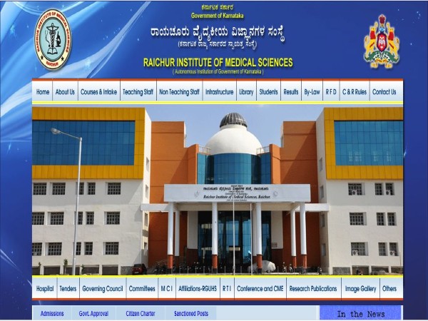 ರಾಯಚೂರು ವೈದ್ಯಕೀಯ ವಿಜ್ಞಾನಗಳ ಸಂಸ್ಥೆಯಲ್ಲಿ 12 ಹುದ್ದೆಗಳ ನೇಮಕಾತಿ ರಾಯಚೂರು ವೈದ್ಯಕೀಯ ವಿಜ್ಞಾನಗಳ ಸಂಸ್ಥೆಯಲ್ಲಿ 12 ಹುದ್ದೆಗಳ ನೇಮಕಾತಿ