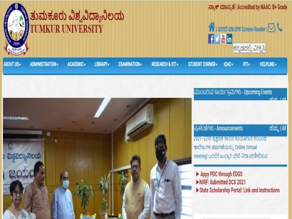 ತುಮಕೂರು ವಿಶ್ವವಿದ್ಯಾನಿಲಯದಲ್ಲಿ ಅತಿಥಿ ಉಪನ್ಯಾಸಕ ಹುದ್ದೆಗಳಿಗೆ ಅರ್ಜಿ ಆಹ್ವಾನ ತುಮಕೂರು ವಿಶ್ವವಿದ್ಯಾನಿಲಯದಲ್ಲಿ ಅತಿಥಿ ಉಪನ್ಯಾಸಕ ಹುದ್ದೆಗಳಿಗೆ ಅರ್ಜಿ ಆಹ್ವಾನ