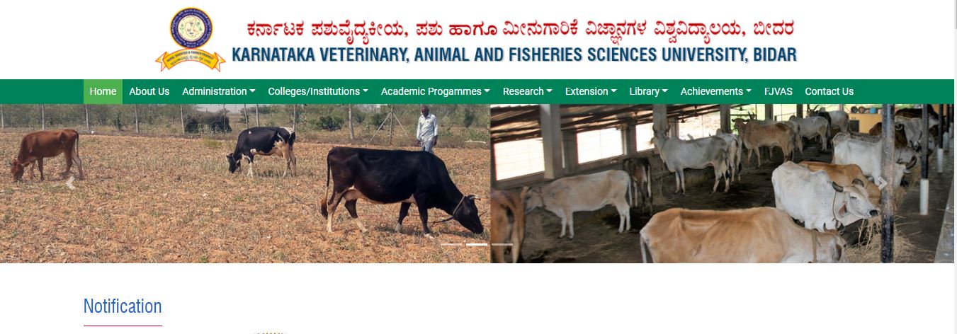 ಪಶು ವಿಶ್ವವಿದ್ಯಾಲಯದಲ್ಲಿ 37 ಹುದ್ದೆಗಳ ನೇಮಕಾತಿ ಪಶು ವಿಶ್ವವಿದ್ಯಾಲಯದಲ್ಲಿ 37 ಹುದ್ದೆಗಳ ನೇಮಕಾತಿ