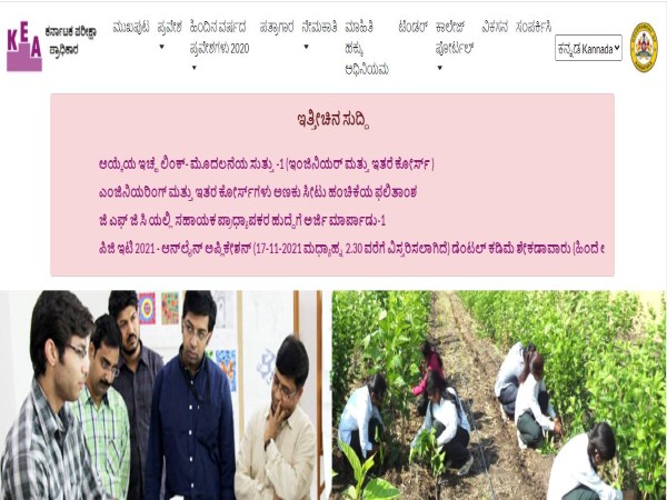 1242 ಸಹಾಯಕ ಪ್ರಾಧ್ಯಾಪಕ ಹುದ್ದೆಗಳಿಗೆ ಅರ್ಜಿ ಸಲ್ಲಿಕೆಯ ಅವಧಿ ವಿಸ್ತರಣೆ 1242 ಸಹಾಯಕ ಪ್ರಾಧ್ಯಾಪಕ ಹುದ್ದೆಗಳಿಗೆ ಅರ್ಜಿ ಸಲ್ಲಿಕೆಯ ಅವಧಿ ವಿಸ್ತರಣೆ