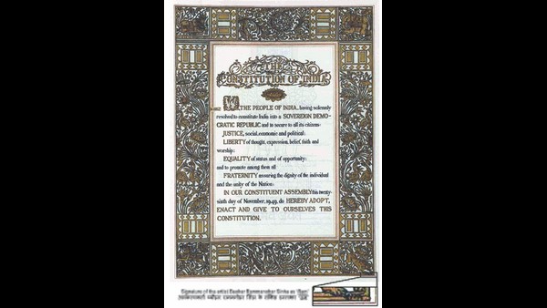 ಸಂವಿಧಾನ ದಿನದ ಇತಿಹಾಸ, ಮಹತ್ವ ಮತ್ತು ಆಚರಣೆಯ ಕುರಿತು ಇಲ್ಲಿದೆ ಮಾಹಿತಿ ಸಂವಿಧಾನ ದಿನದ ಇತಿಹಾಸ, ಮಹತ್ವ ಮತ್ತು ಆಚರಣೆಯ ಕುರಿತು ಇಲ್ಲಿದೆ ಮಾಹಿತಿ