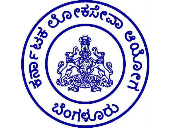 ಕೆಪಿಎಸ್ಸಿ ಗ್ರೂಪ್ ಎ ಮತ್ತು ಬಿ ಹುದ್ದೆಗಳ ಪರಿಷ್ಕೃತ ಕೀ ಉತ್ತರ ಪ್ರಕಟ ಕೆಪಿಎಸ್ಸಿ ಗ್ರೂಪ್ ಎ ಮತ್ತು ಬಿ ಹುದ್ದೆಗಳ ಪರಿಷ್ಕೃತ ಕೀ ಉತ್ತರ ಪ್ರಕಟ