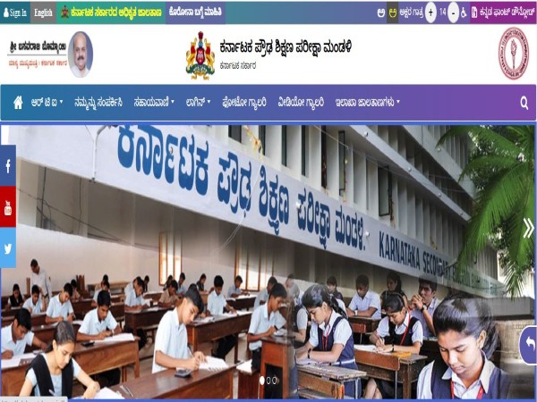 2021-22ರ ಎಸ್ಎಸ್ಎಲ್ಸಿ ಪರೀಕ್ಷೆ ಮಾದರಿ ಪ್ರಶ್ನೆ ಪತ್ರಿಕೆ ರಿಲೀಸ್ 2021-22ರ ಎಸ್ಎಸ್ಎಲ್ಸಿ ಪರೀಕ್ಷೆ ಮಾದರಿ ಪ್ರಶ್ನೆ ಪತ್ರಿಕೆ ರಿಲೀಸ್