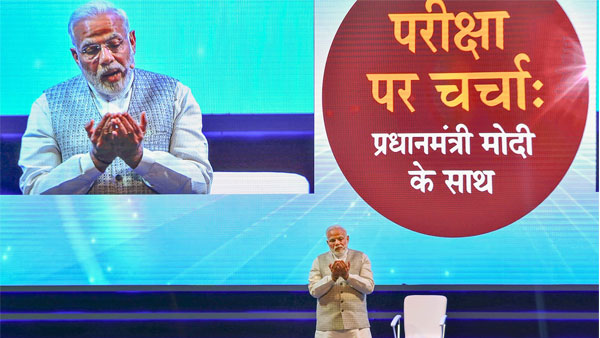ಪರೀಕ್ಷಾ ಪೇ ಚರ್ಚಾ 2022 : ಅರ್ಜಿ ಸಲ್ಲಿಕೆ ಅವಧಿ ವಿಸ್ತರಣೆ ಪರೀಕ್ಷಾ ಪೇ ಚರ್ಚಾ 2022 : ಅರ್ಜಿ ಸಲ್ಲಿಕೆ ಅವಧಿ ವಿಸ್ತರಣೆ