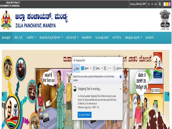 ಮಂಡ್ಯ ಜಿಲ್ಲಾ ಪಂಚಾಯಿತಿಯಲ್ಲಿ ಉದ್ಯೋಗಾವಕಾಶ ಮಂಡ್ಯ ಜಿಲ್ಲಾ ಪಂಚಾಯಿತಿಯಲ್ಲಿ ಉದ್ಯೋಗಾವಕಾಶ