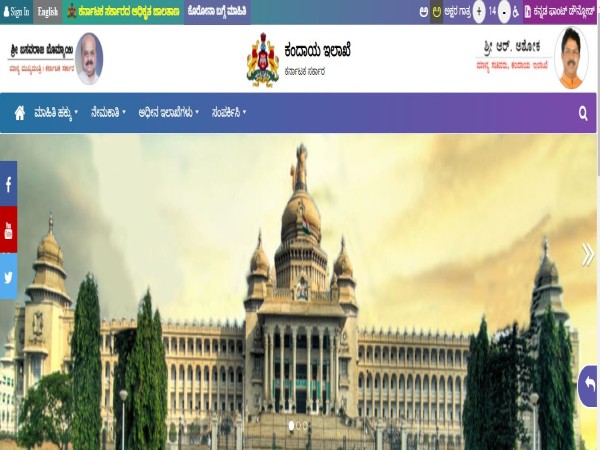 ಕಂದಾಯ ಇಲಾಖೆಯಲ್ಲಿ 5 ಸಾಫ್ಟ್ವೇರ್ ಡೆವಲಪರ್ ಹುದ್ದೆಗಳ ನೇಮಕಾತಿ ಕಂದಾಯ ಇಲಾಖೆಯಲ್ಲಿ 5 ಸಾಫ್ಟ್ವೇರ್ ಡೆವಲಪರ್ ಹುದ್ದೆಗಳ ನೇಮಕಾತಿ