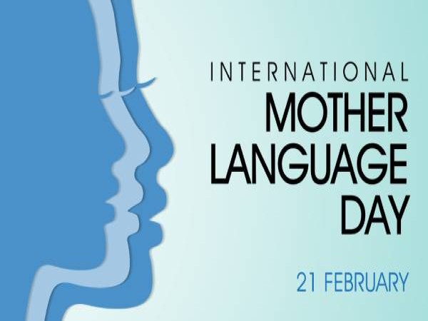 ಅಂತರರಾಷ್ಟ್ರೀಯ ಮಾತೃಭಾಷೆ ದಿನದ ಕುರಿತ ಸಂಪೂರ್ಣ ಮಾಹಿತಿ ಅಂತರರಾಷ್ಟ್ರೀಯ ಮಾತೃಭಾಷೆ ದಿನದ ಕುರಿತ ಸಂಪೂರ್ಣ ಮಾಹಿತಿ
