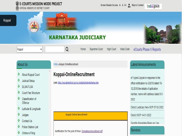 ಕೊಪ್ಪಳ ಜಿಲ್ಲಾ ನ್ಯಾಯಲಯದಲ್ಲಿ ಉದ್ಯೋಗಾವಕಾಶ.. ಏ.7ರೊಳಗೆ ಅರ್ಜಿ ಹಾಕಿ ಕೊಪ್ಪಳ ಜಿಲ್ಲಾ ನ್ಯಾಯಲಯದಲ್ಲಿ ಉದ್ಯೋಗಾವಕಾಶ.. ಏ.7ರೊಳಗೆ ಅರ್ಜಿ ಹಾಕಿ