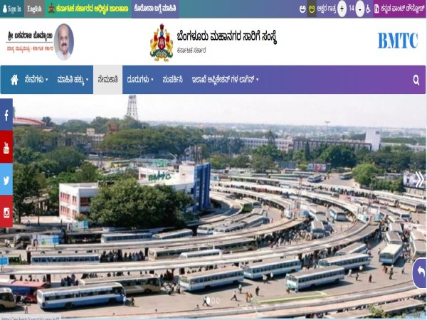 ಬೆಂಗಳೂರು ಮಹಾನಗರ ಸಾರಿಗೆ ಸಂಸ್ಥೆಯಲ್ಲಿ ಉದ್ಯೋಗಾವಕಾಶ ಬೆಂಗಳೂರು ಮಹಾನಗರ ಸಾರಿಗೆ ಸಂಸ್ಥೆಯಲ್ಲಿ ಉದ್ಯೋಗಾವಕಾಶ