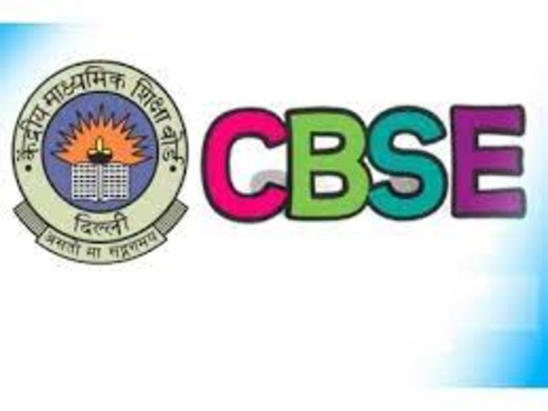 2022-23ನೇ ಸಾಲಿಗೆ ಒಂದೇ ಬೋರ್ಡ್ ಪರೀಕ್ಷೆ ನಡೆಸಲು ಸಿಬಿಎಸ್ಇ ನಿರ್ಧಾರ 2022-23ನೇ ಸಾಲಿಗೆ ಒಂದೇ ಬೋರ್ಡ್ ಪರೀಕ್ಷೆ ನಡೆಸಲು ಸಿಬಿಎಸ್ಇ ನಿರ್ಧಾರ
