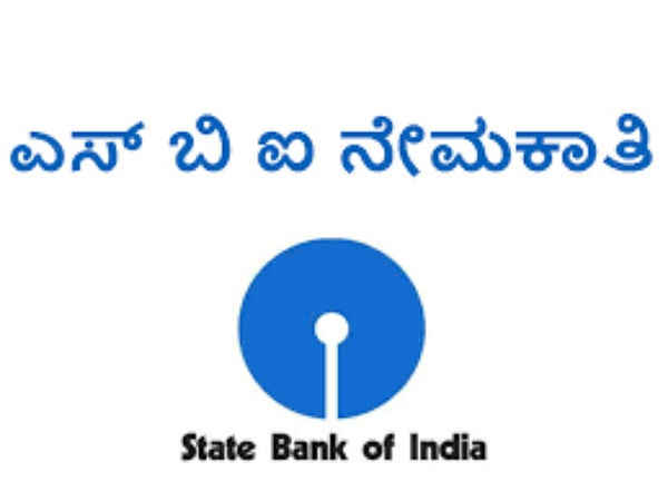 ಎಸ್ಬಿಐ ನಲ್ಲಿ 35 ಹುದ್ದೆಗಳ ನೇಮಕಾತಿ ಎಸ್ಬಿಐ ನಲ್ಲಿ 35 ಹುದ್ದೆಗಳ ನೇಮಕಾತಿ