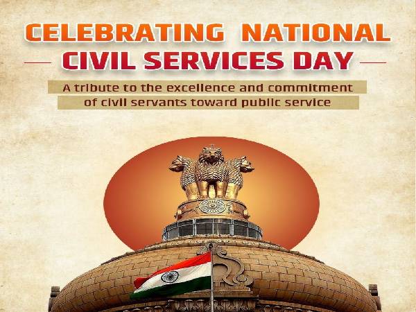 ನಾಗರಿಕ ಸೇವೆಗಳಿಗೆ ಸೇರಬಯಸುವ ಆಕಾಂಕ್ಷಿಗಳು ಈ ಪ್ರಮುಖ ಸಂಗತಿಗಳನ್ನು ತಿಳಿಯಿರಿ ನಾಗರಿಕ ಸೇವೆಗಳಿಗೆ ಸೇರಬಯಸುವ ಆಕಾಂಕ್ಷಿಗಳು ಈ ಪ್ರಮುಖ ಸಂಗತಿಗಳನ್ನು ತಿಳಿಯಿರಿ