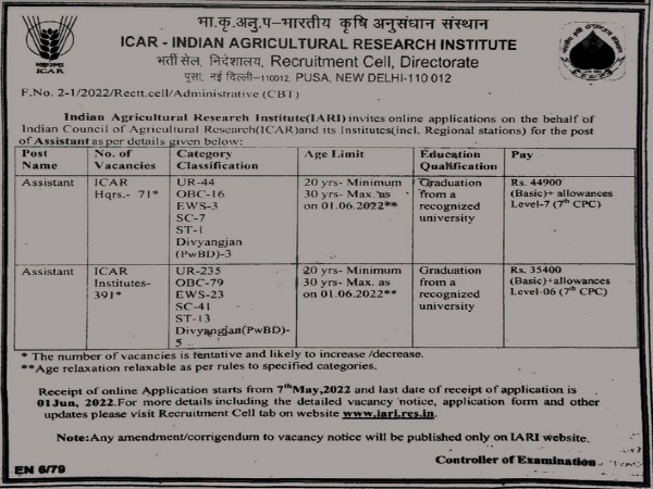 ಭಾರತೀಯ ಕೃಷಿ ಸಂಶೋಧನಾ ಸಂಸ್ಥೆಯಲ್ಲಿ 426 ಹುದ್ದೆಗಳ ನೇಮಕಾತಿ ಭಾರತೀಯ ಕೃಷಿ ಸಂಶೋಧನಾ ಸಂಸ್ಥೆಯಲ್ಲಿ 426 ಹುದ್ದೆಗಳ ನೇಮಕಾತಿ