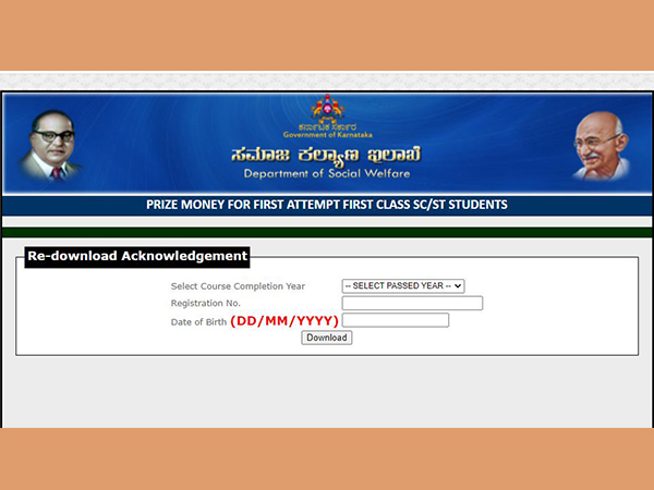 ಅರ್ಜಿ ಮರುಮುದ್ರಣ :