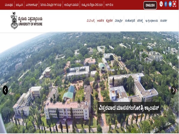 ಮೈಸೂರು ವಿಶ್ವವಿದ್ಯಾನಿಲಯದಲ್ಲಿ ಉದ್ಯೋಗಾವಕಾಶ ಮೈಸೂರು ವಿಶ್ವವಿದ್ಯಾನಿಲಯದಲ್ಲಿ ಉದ್ಯೋಗಾವಕಾಶ