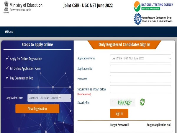 ಸಿಎಸ್ಐಆರ್ ಯುಜಿಸಿ ಎನ್ಇಟಿ ಜೂನ್ 2022 ಪರೀಕ್ಷೆಗೆ ಅರ್ಜಿ ಆಹ್ವಾನ ಸಿಎಸ್ಐಆರ್ ಯುಜಿಸಿ ಎನ್ಇಟಿ ಜೂನ್ 2022 ಪರೀಕ್ಷೆಗೆ ಅರ್ಜಿ ಆಹ್ವಾನ