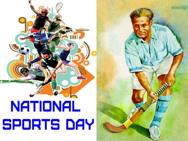ರಾಷ್ಟ್ರೀಯ ಕ್ರೀಡಾ ದಿನದ ಕುರಿತು ಮಾಹಿತಿ ರಾಷ್ಟ್ರೀಯ ಕ್ರೀಡಾ ದಿನದ ಕುರಿತು ಮಾಹಿತಿ
