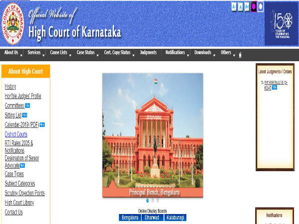ಕರ್ನಾಟಕ ಉಚ್ಚ ನ್ಯಾಯಾಲಯದಲ್ಲಿ 129 ಗ್ರೂಪ್ ಡಿ ಹುದ್ದೆಗಳ ನೇಮಕಾತಿ ಕರ್ನಾಟಕ ಉಚ್ಚ ನ್ಯಾಯಾಲಯದಲ್ಲಿ 129 ಗ್ರೂಪ್ ಡಿ ಹುದ್ದೆಗಳ ನೇಮಕಾತಿ