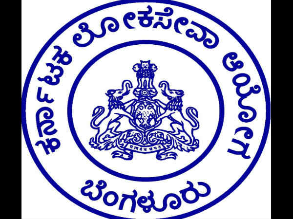ಕೆಪಿಎಸ್ಸಿಯಲ್ಲಿ ಕಾರ್ಮಿಕ ನಿರೀಕ್ಷಕರು ಹುದ್ದೆಗಳಿಗೆ ಅರ್ಜಿ ಆಹ್ವಾನ ಕೆಪಿಎಸ್ಸಿಯಲ್ಲಿ ಕಾರ್ಮಿಕ ನಿರೀಕ್ಷಕರು ಹುದ್ದೆಗಳಿಗೆ ಅರ್ಜಿ ಆಹ್ವಾನ